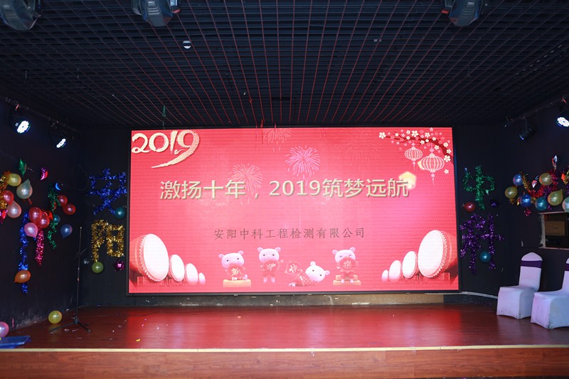 舞臺(tái)
